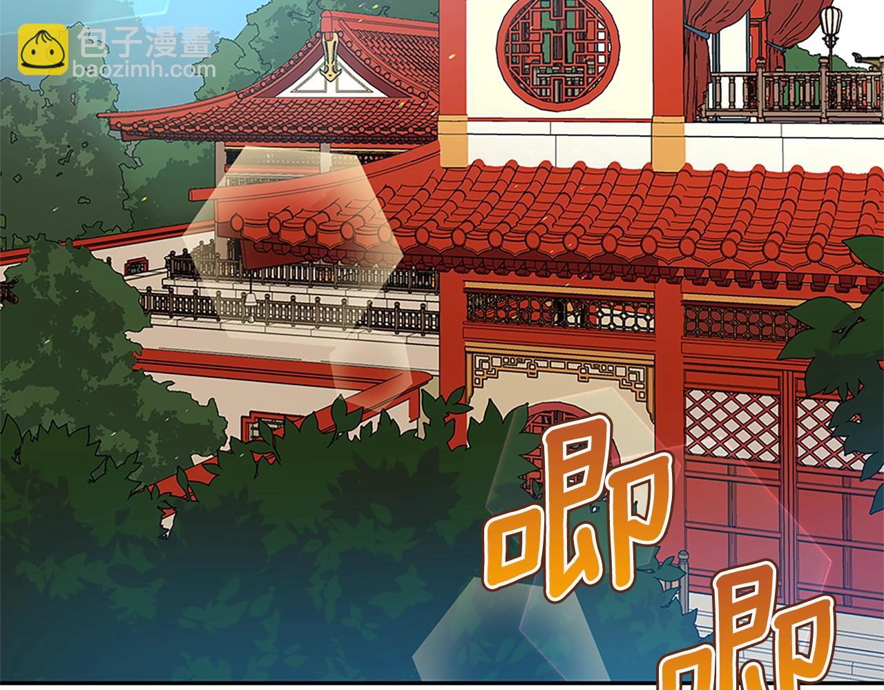 第101话 陛下驾到5