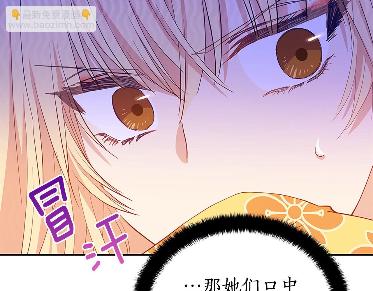 第101话 陛下驾到54