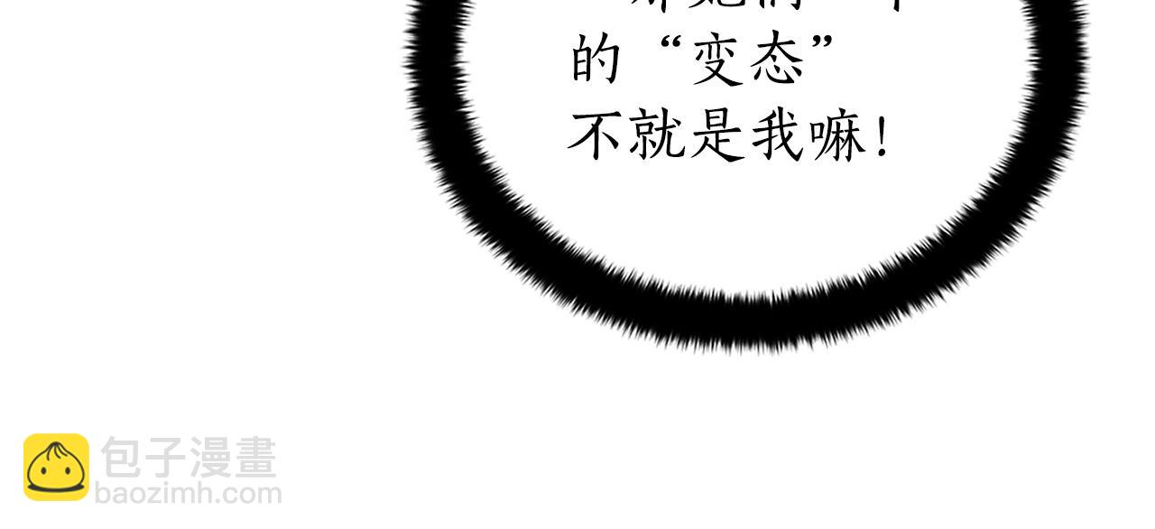 第101话 陛下驾到55