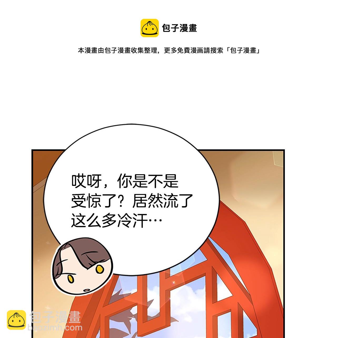 第101话 陛下驾到56