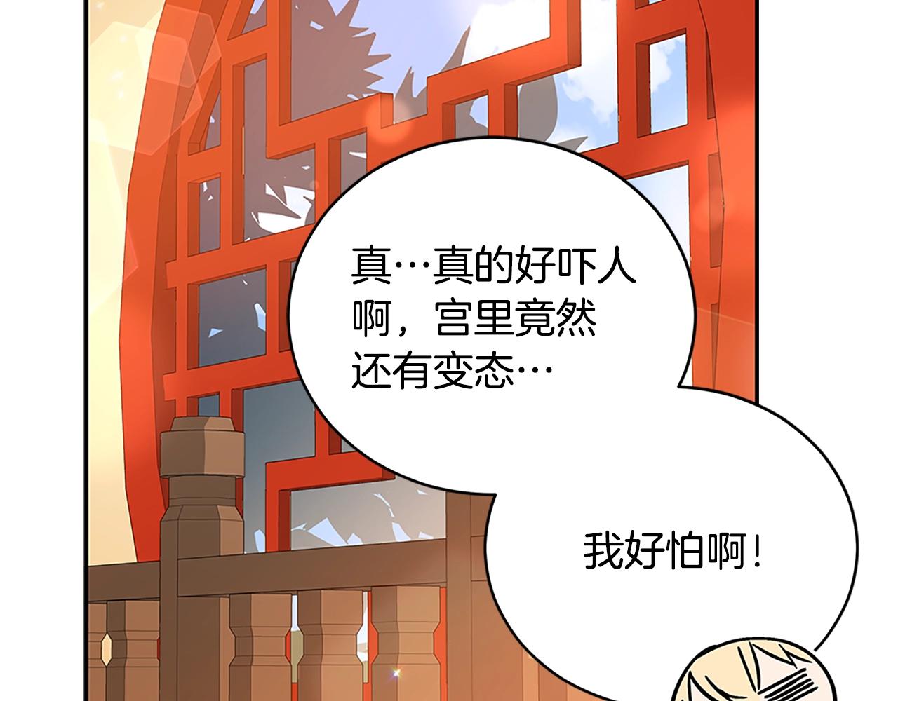 第101话 陛下驾到57
