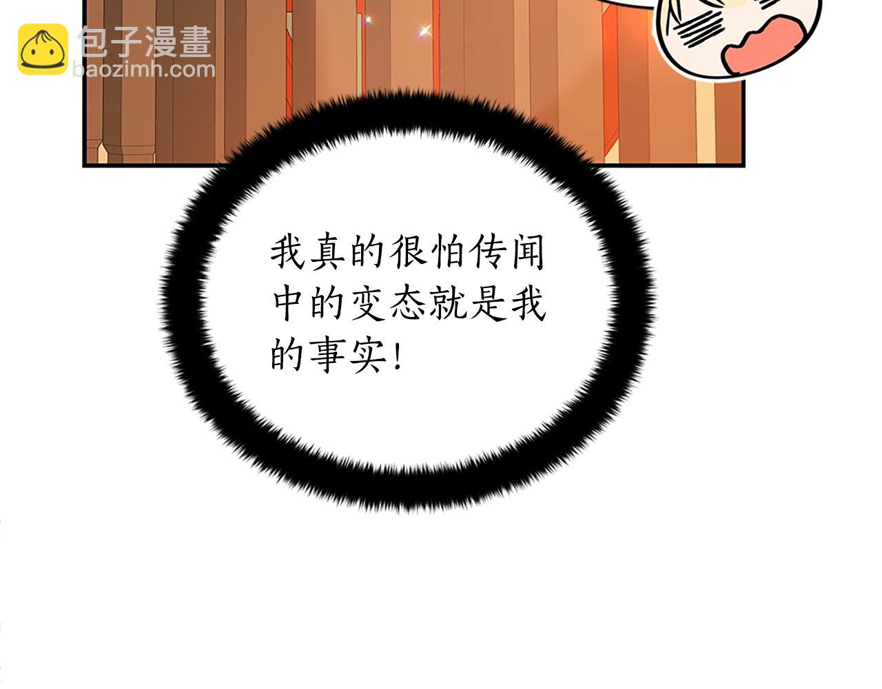 第101话 陛下驾到58