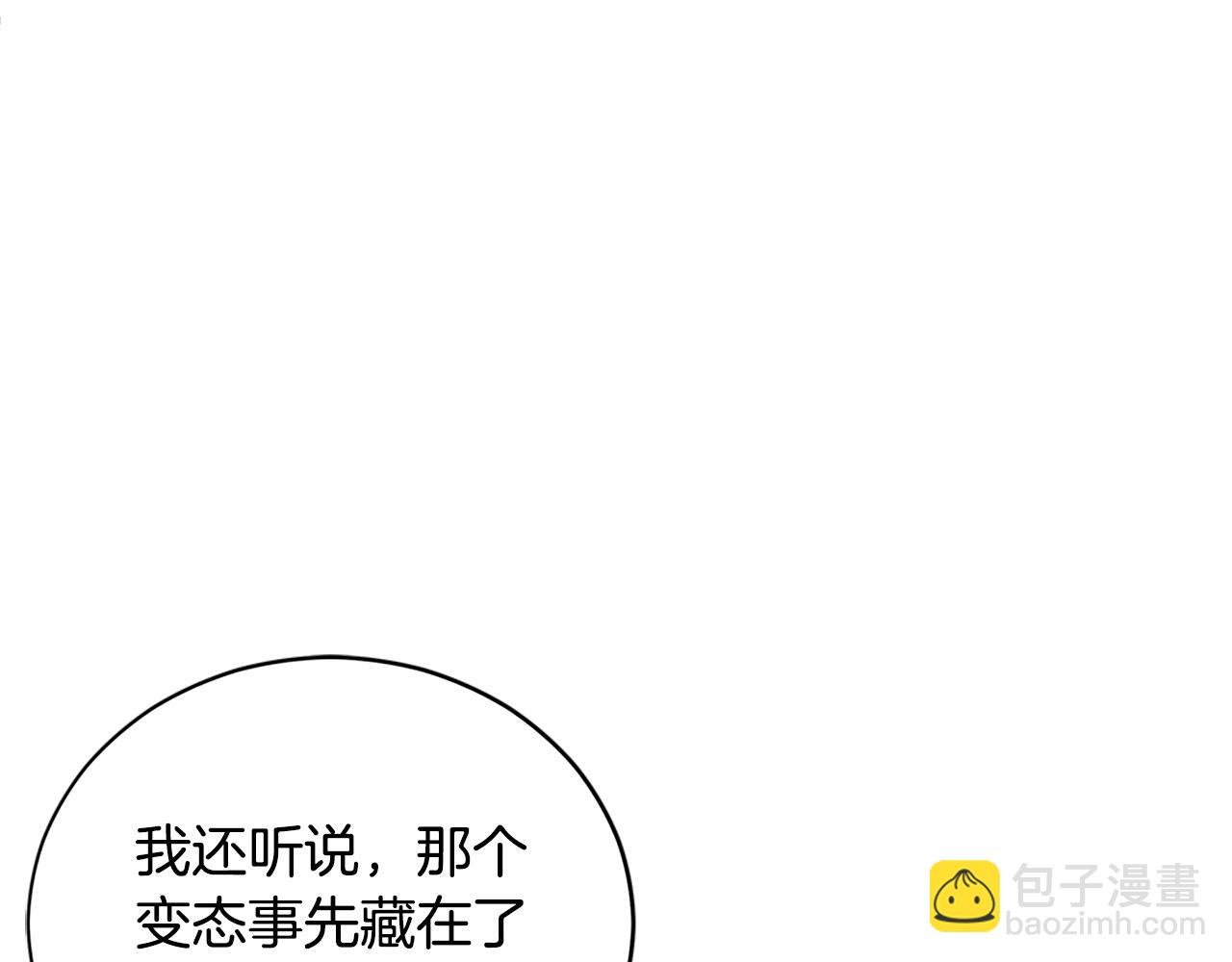 第101话 陛下驾到59