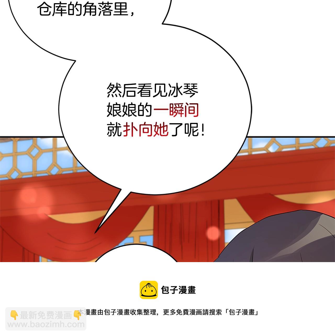 第101话 陛下驾到60