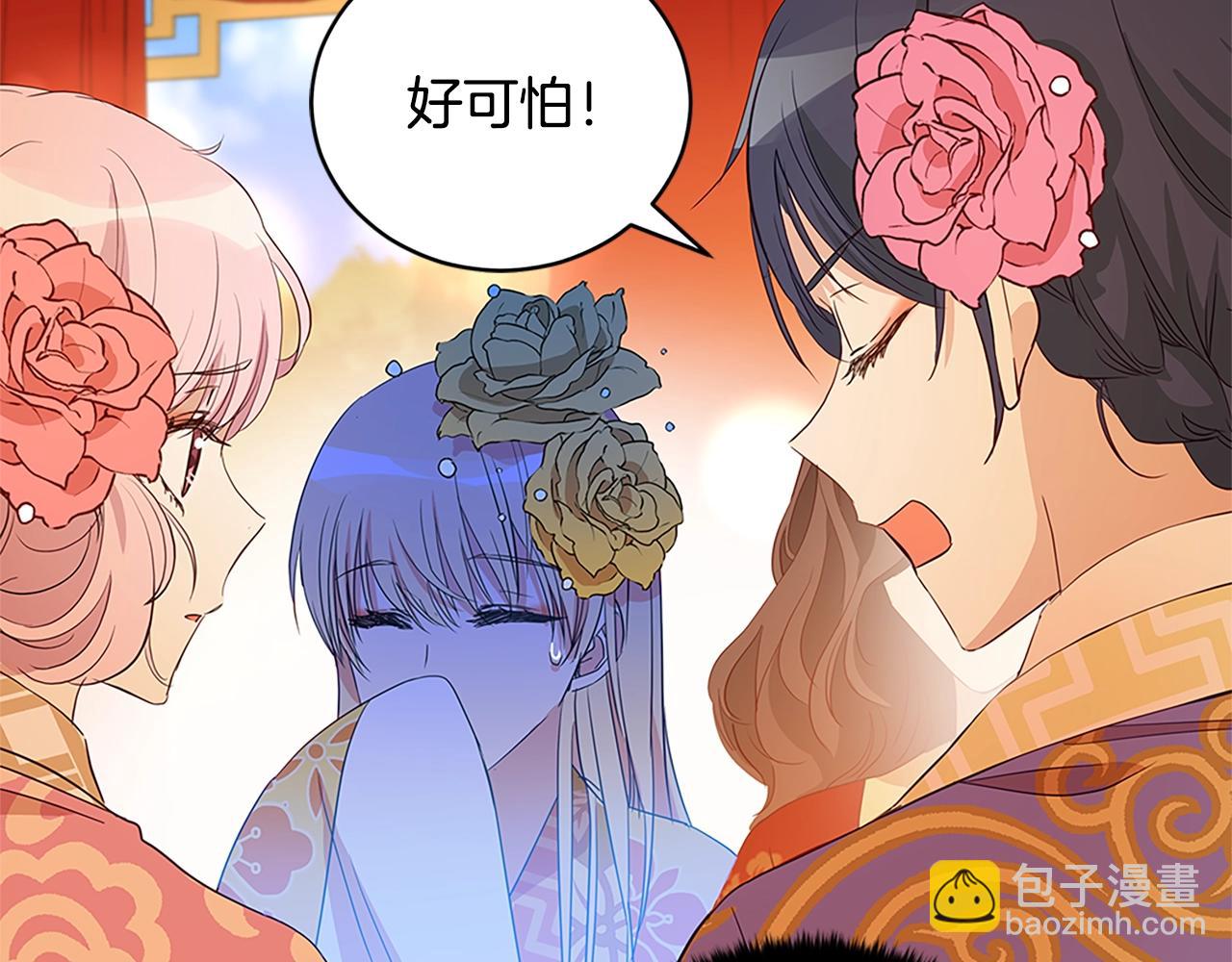 第101话 陛下驾到61