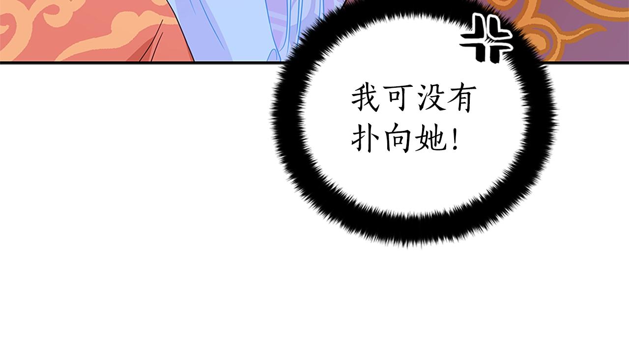 第101话 陛下驾到62