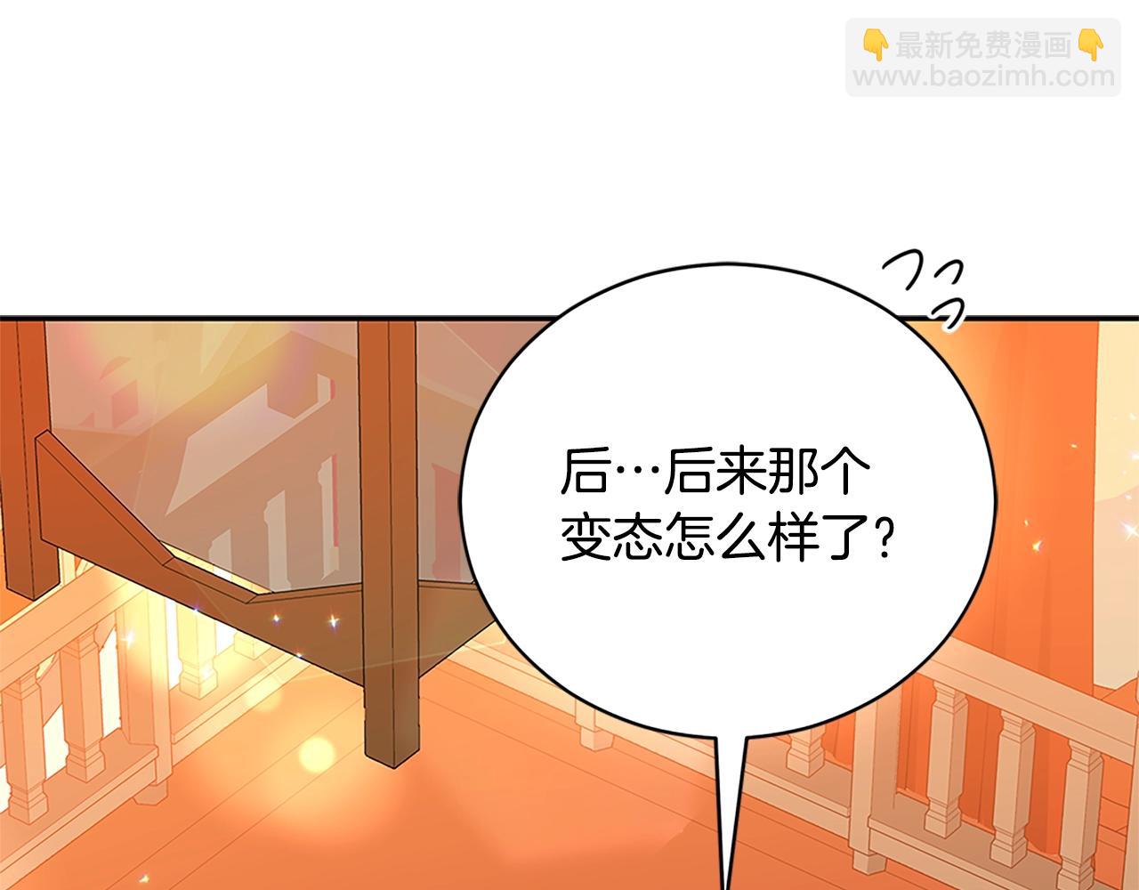 第101话 陛下驾到63