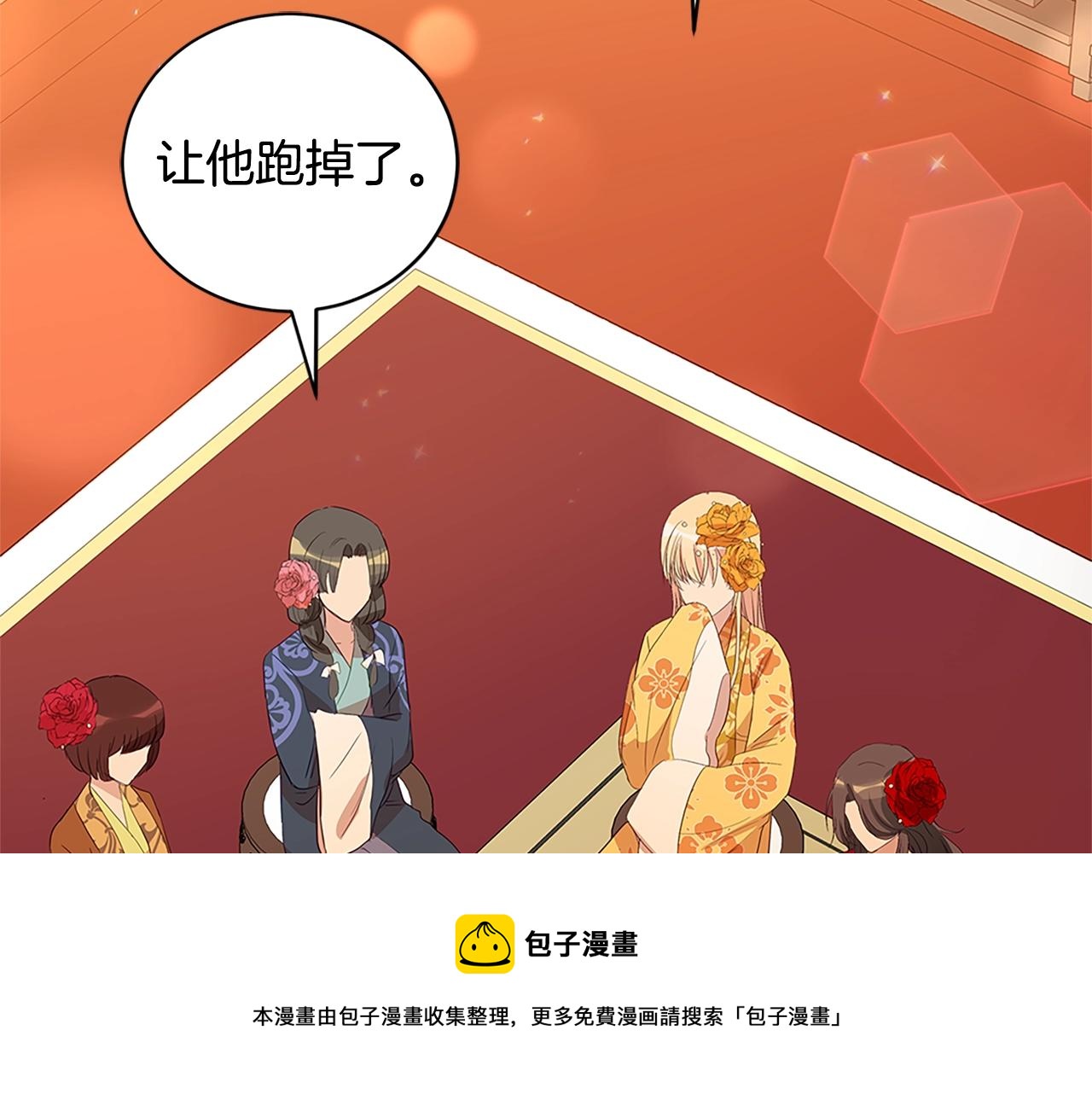 第101话 陛下驾到64