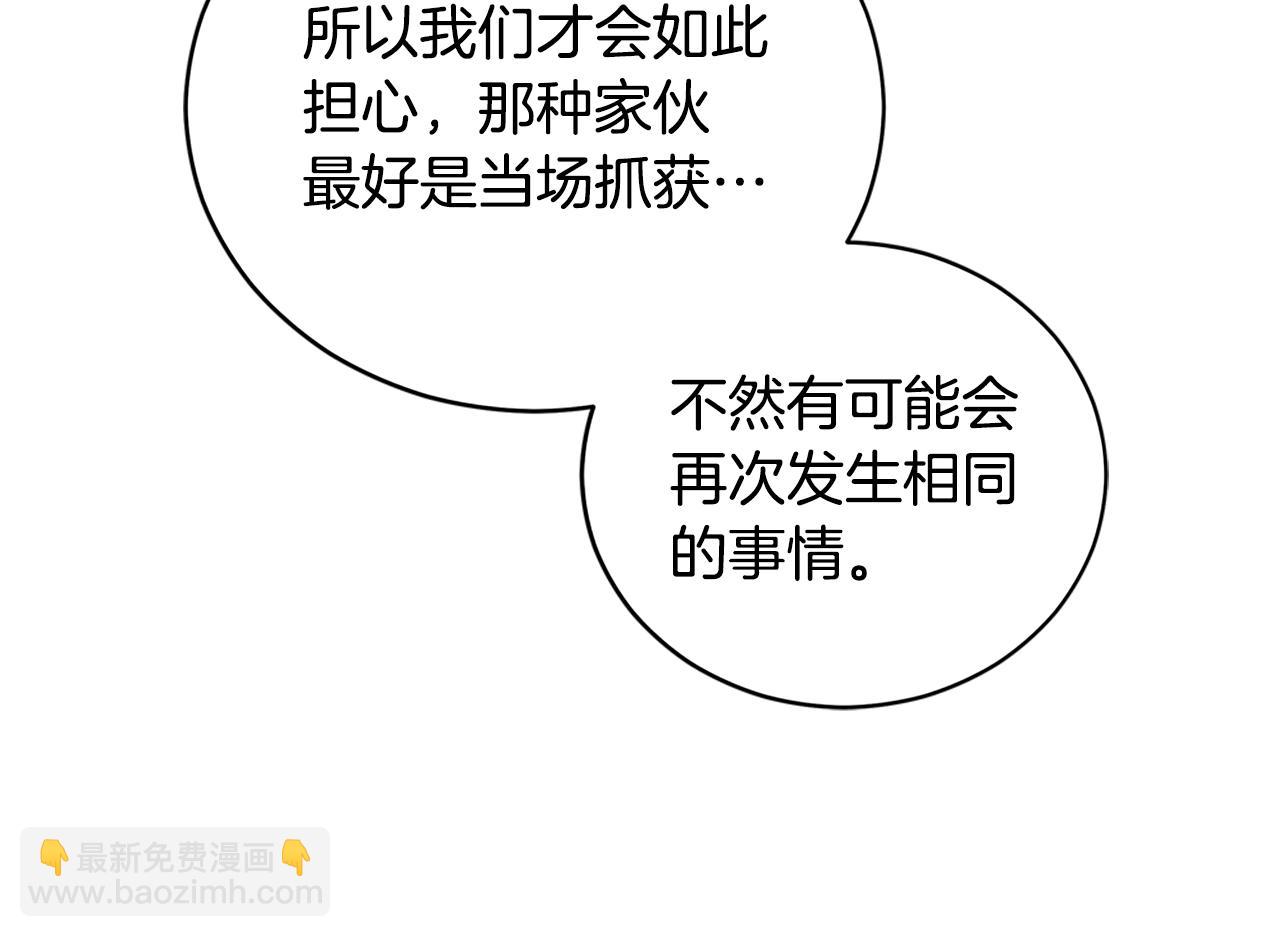 第101话 陛下驾到66
