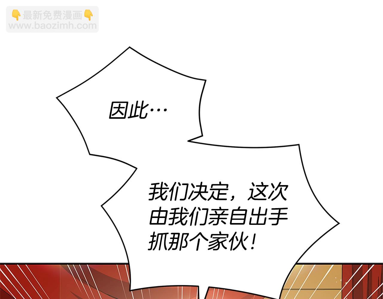 第101话 陛下驾到67