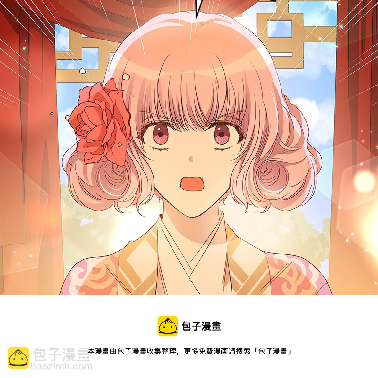 第101话 陛下驾到68
