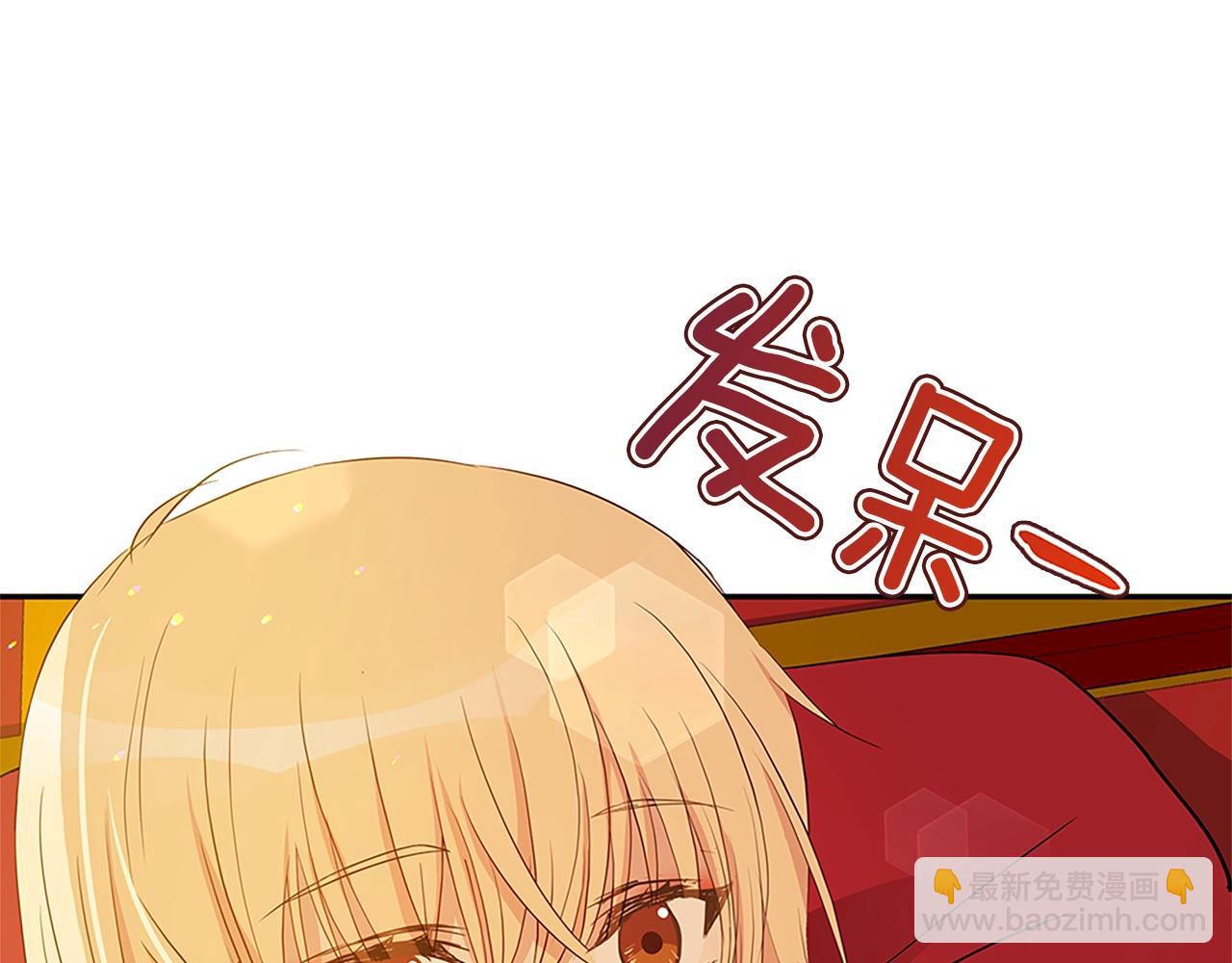 第101话 陛下驾到7