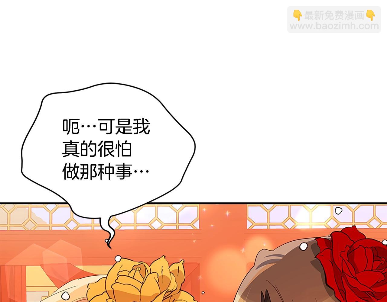 第101话 陛下驾到71