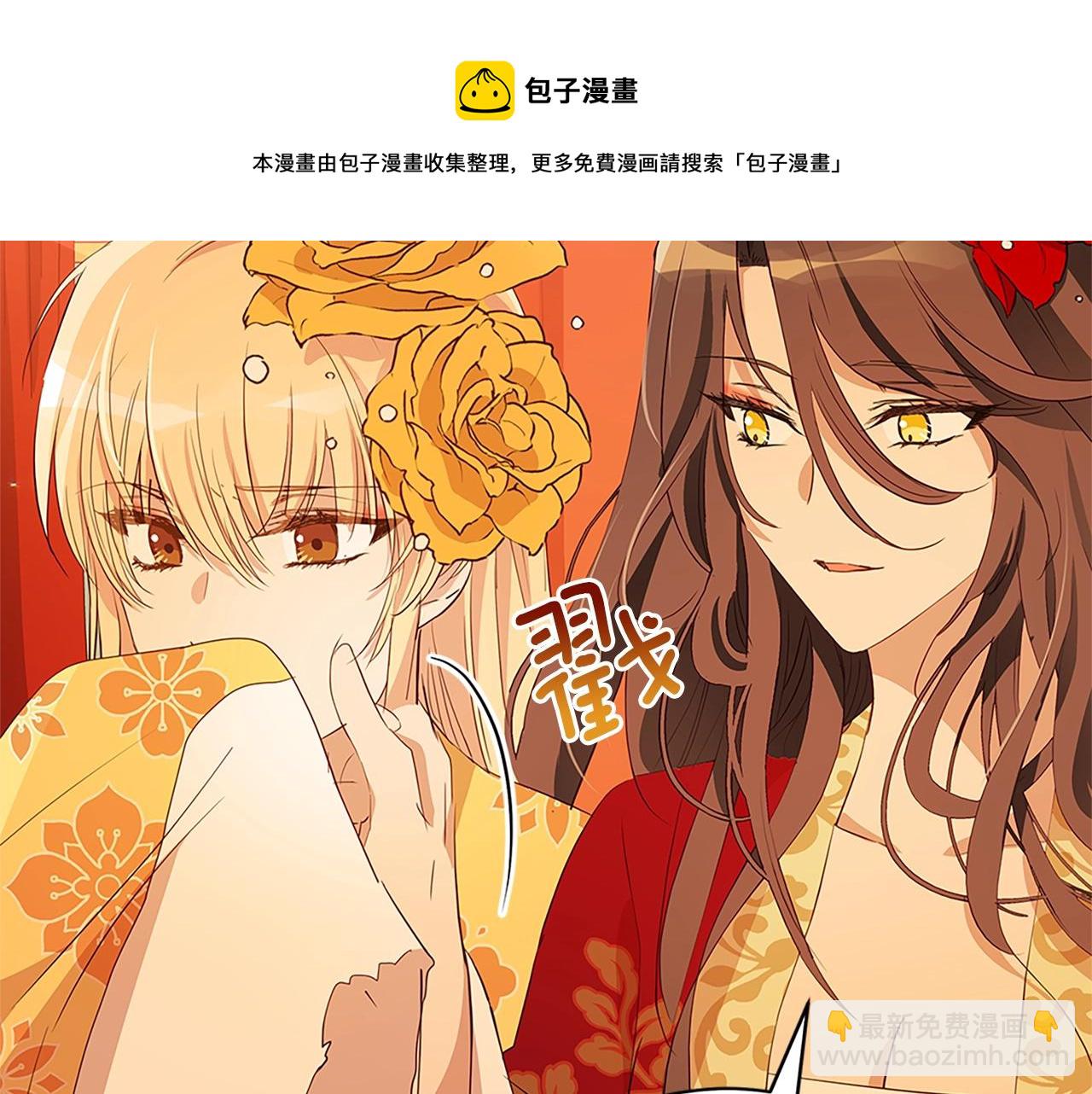 第101话 陛下驾到72