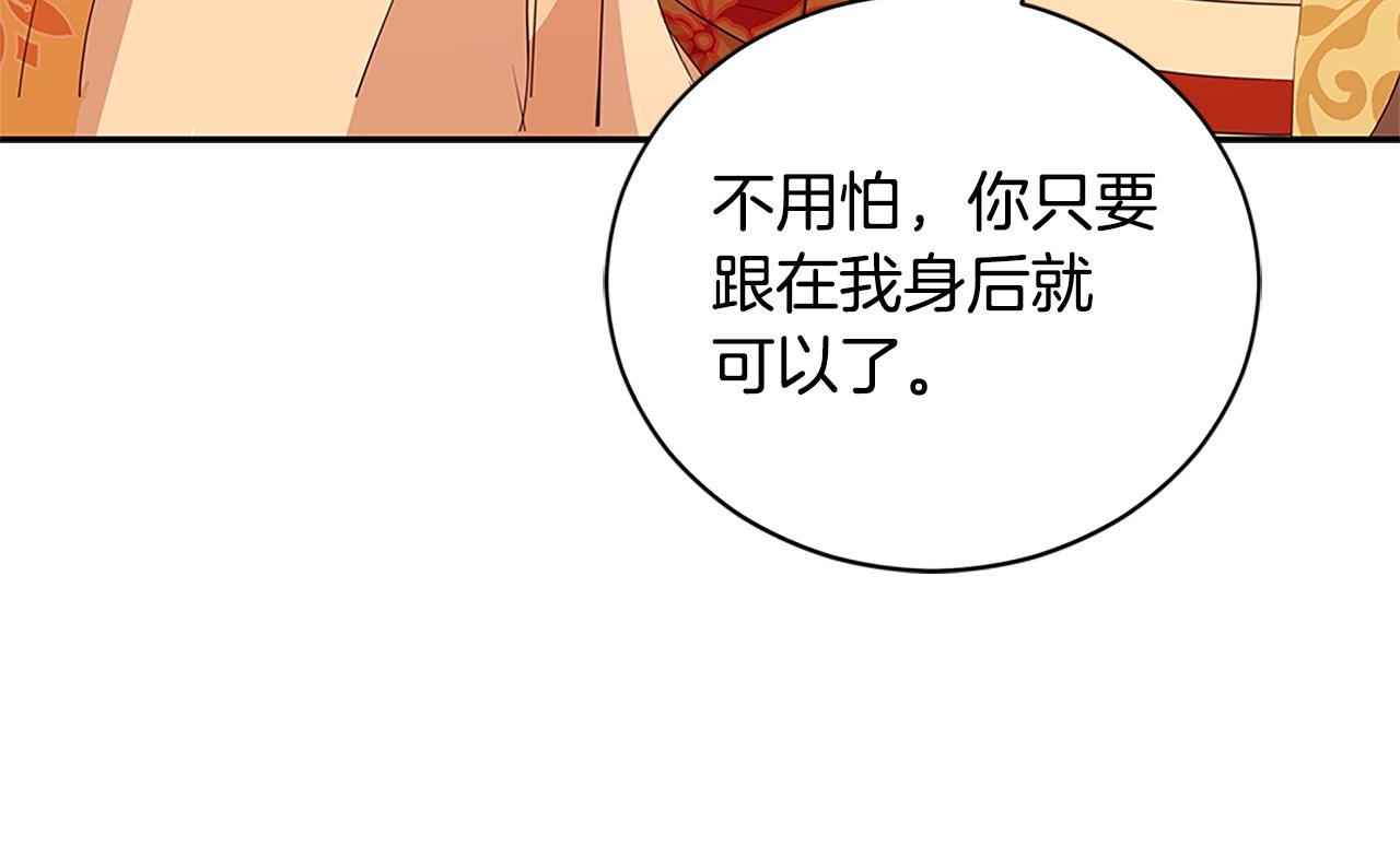 第101话 陛下驾到73