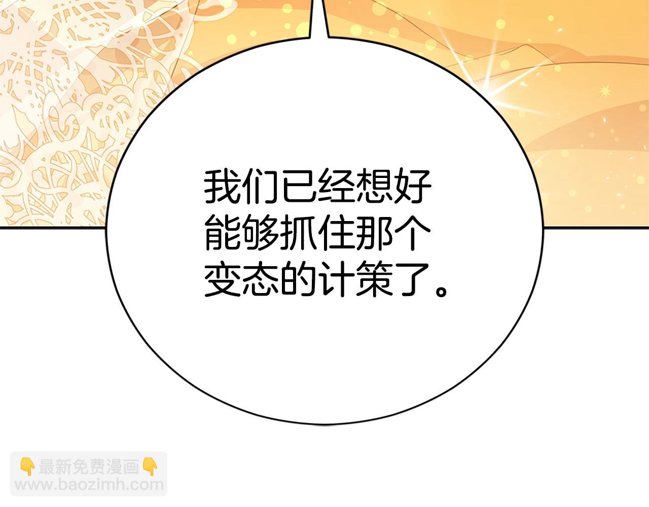 第101话 陛下驾到78