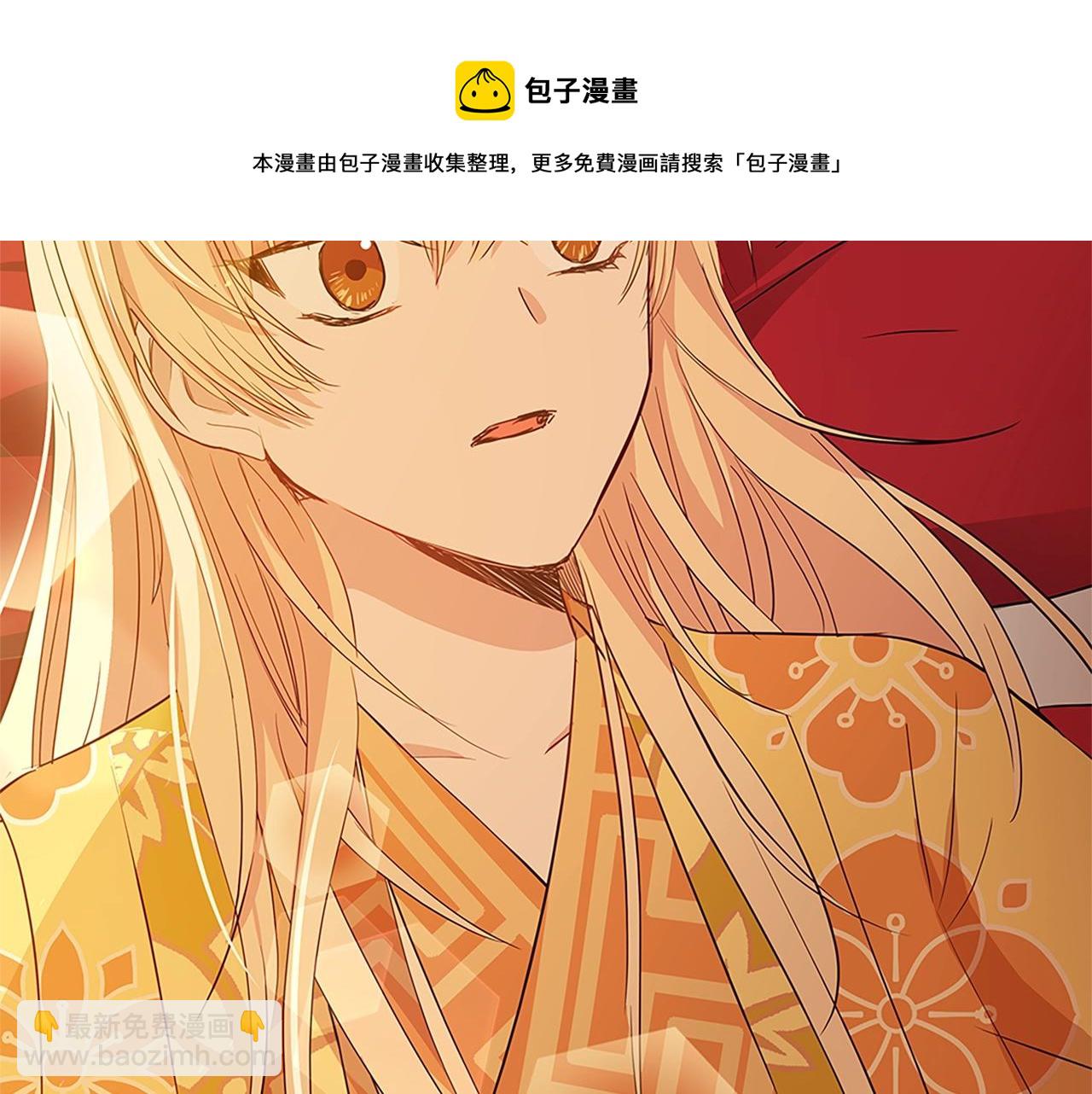 第101话 陛下驾到8