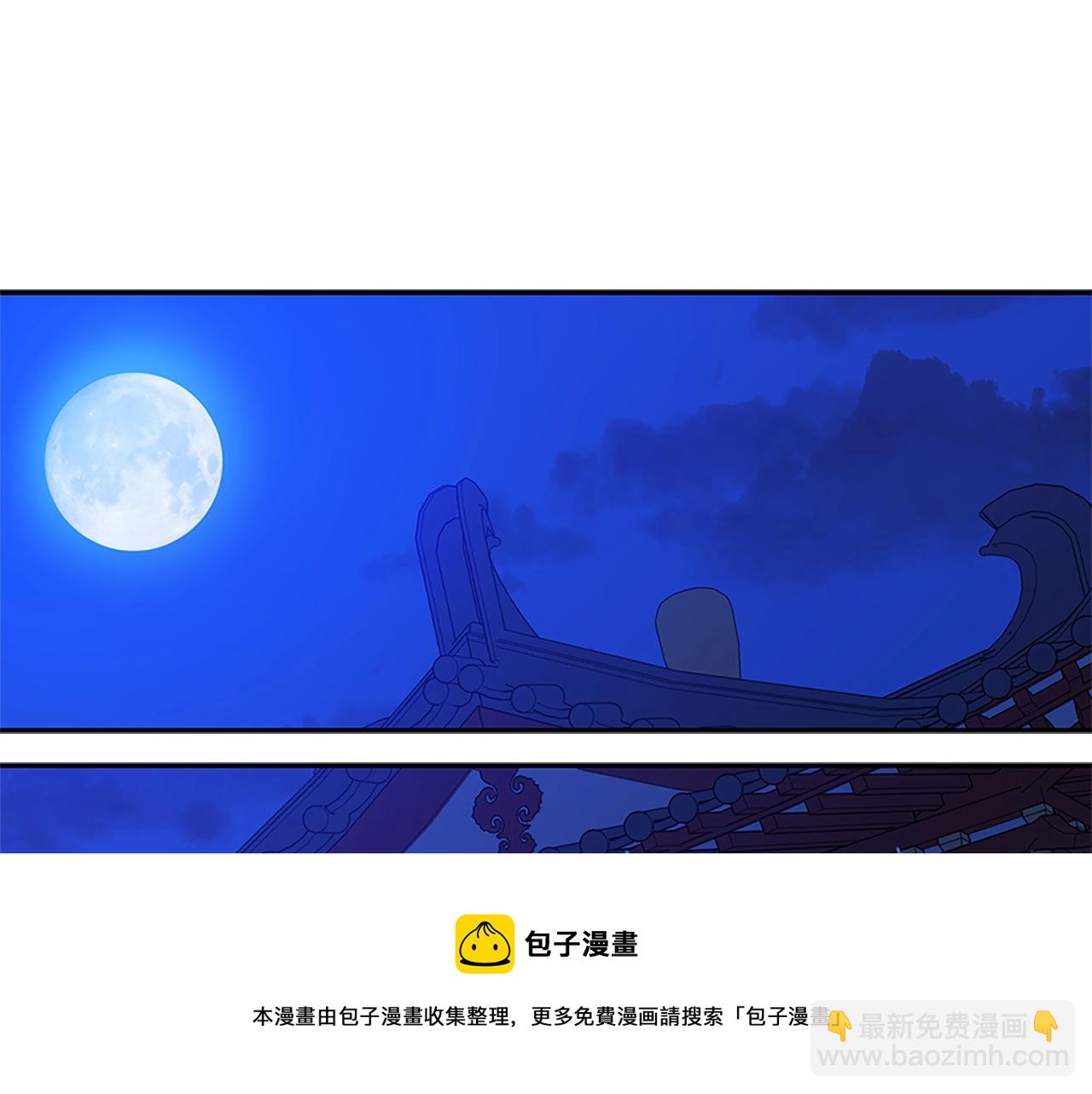 第101话 陛下驾到80