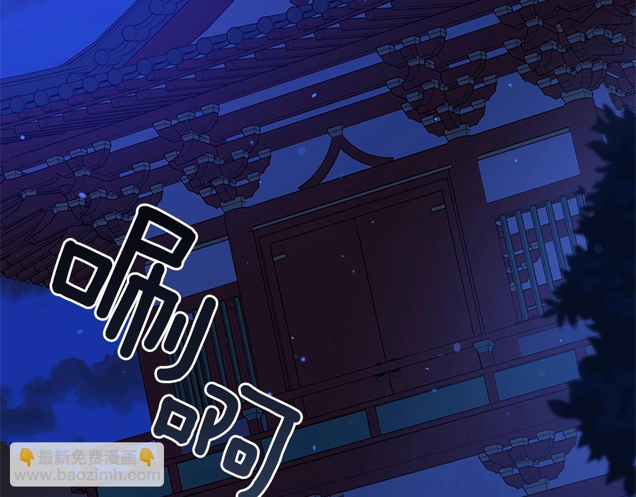 第101话 陛下驾到81