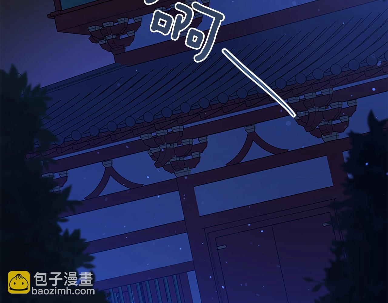 第101话 陛下驾到82
