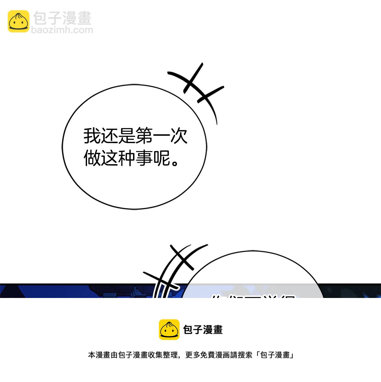 第101话 陛下驾到84