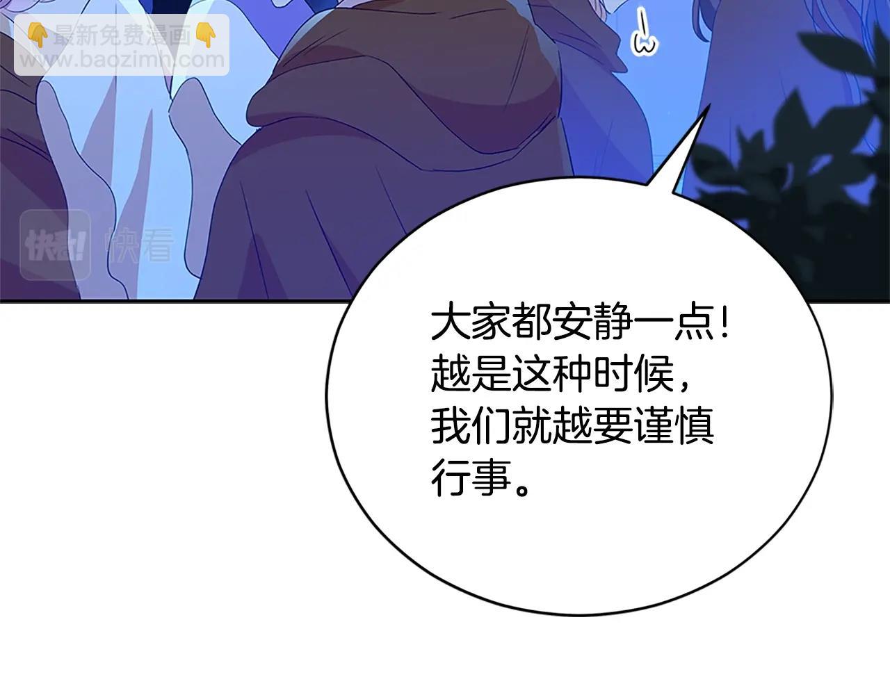 第101话 陛下驾到86