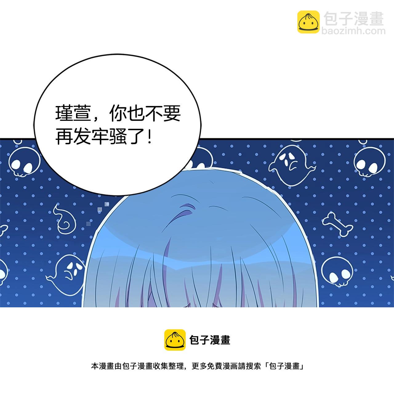 第101话 陛下驾到88