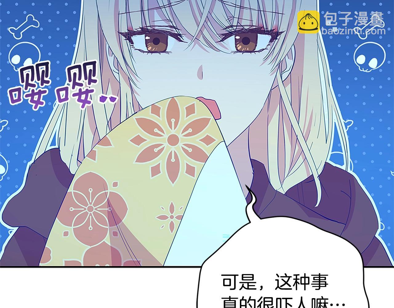 第101话 陛下驾到89