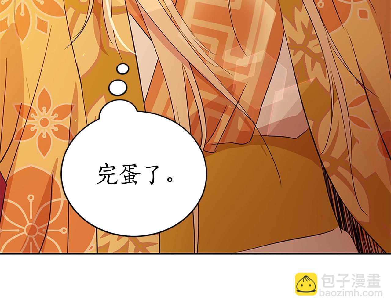 第101话 陛下驾到9