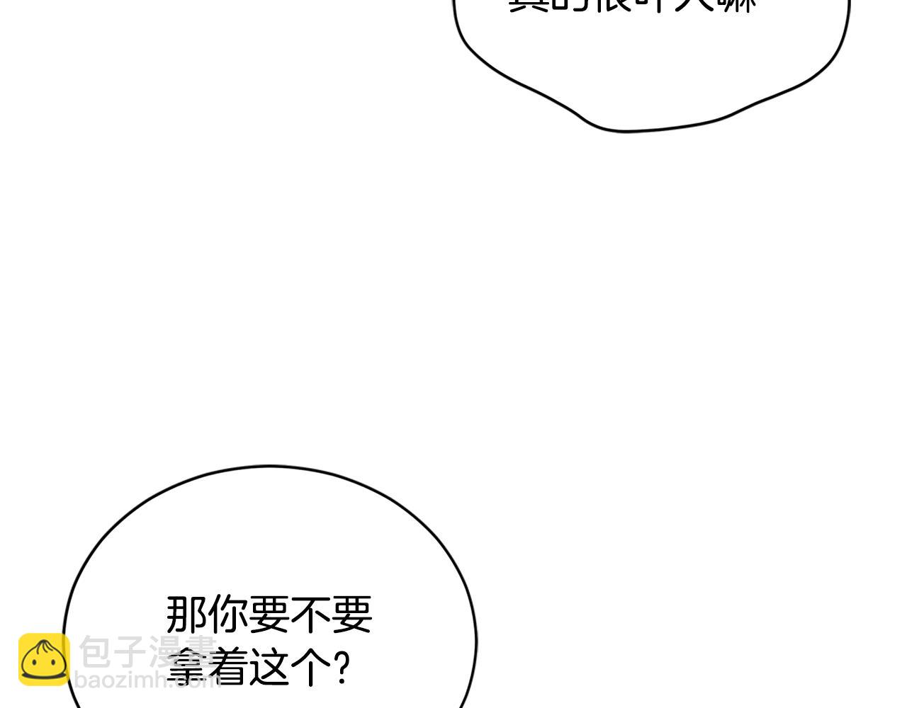 第101话 陛下驾到90