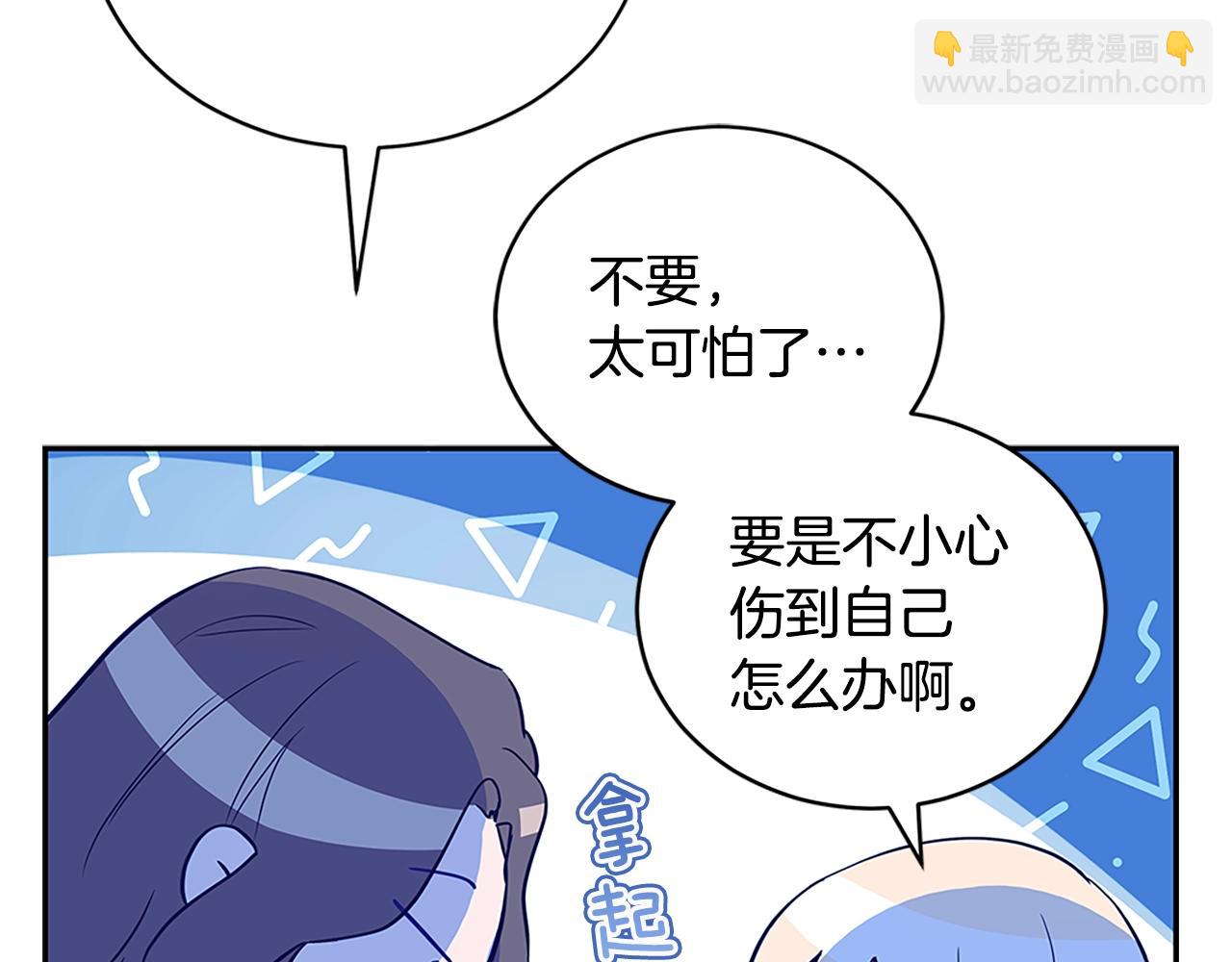 第101话 陛下驾到91