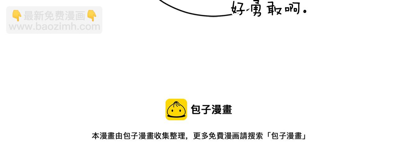 第101话 陛下驾到96