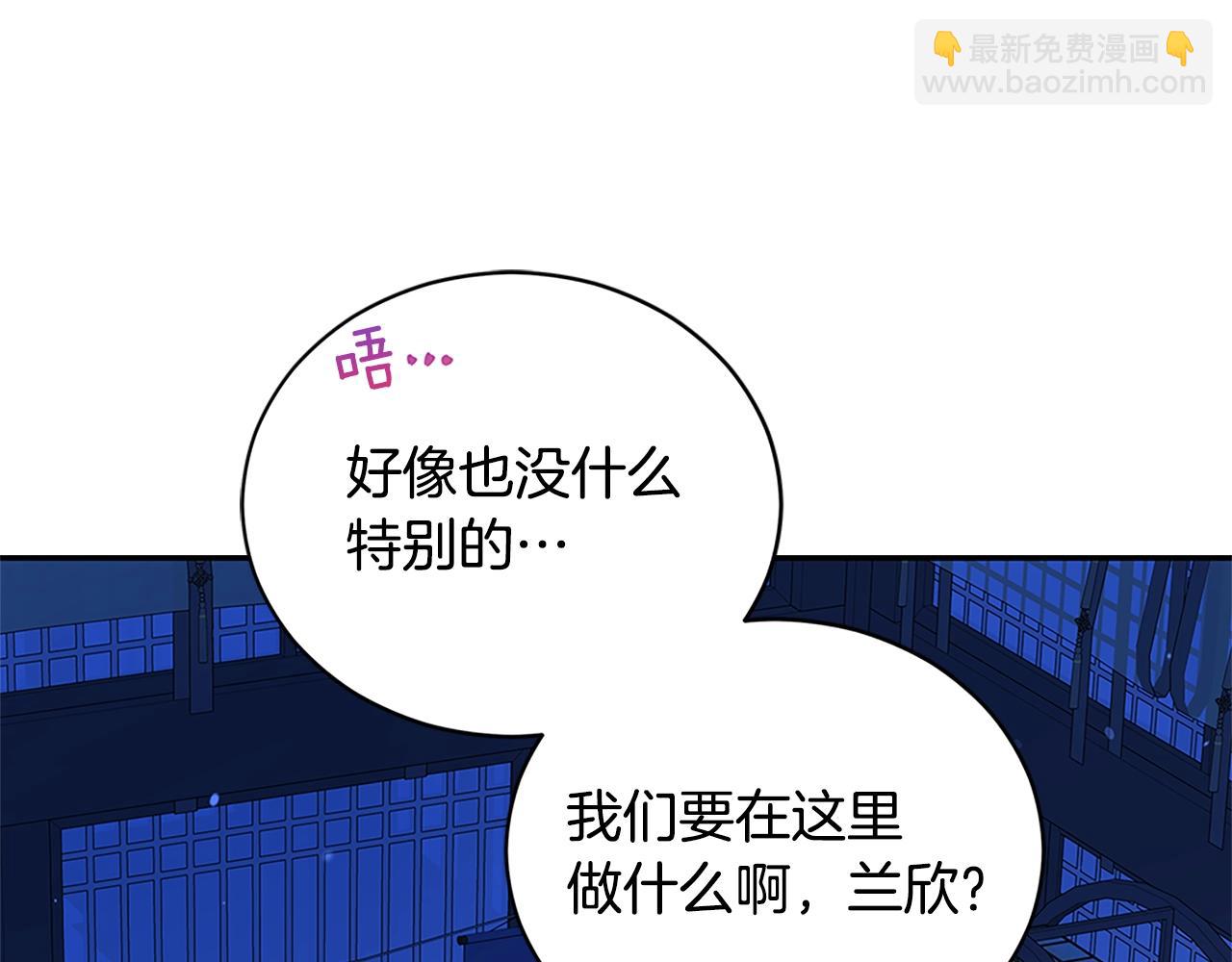 第101话 陛下驾到97