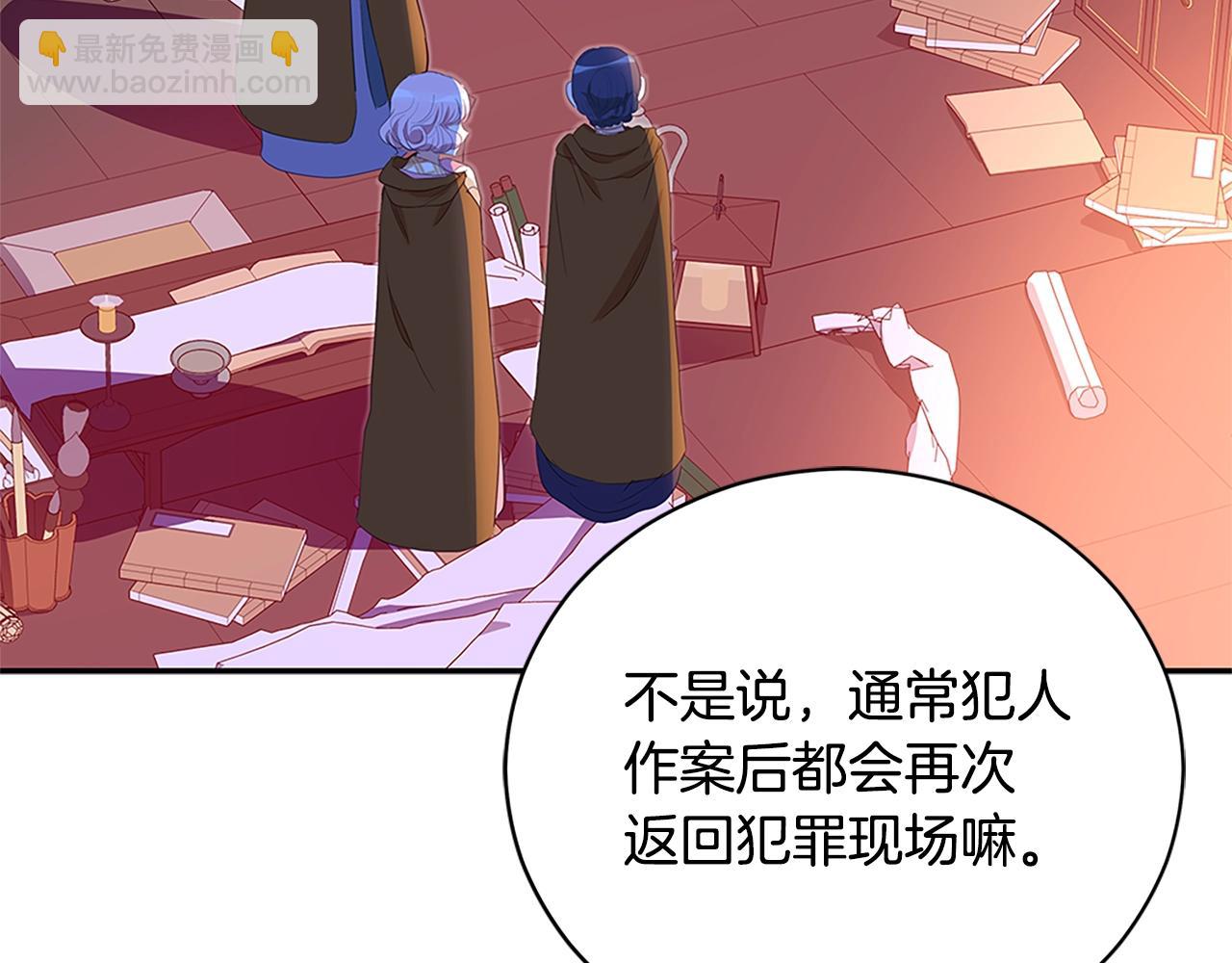 第101话 陛下驾到99