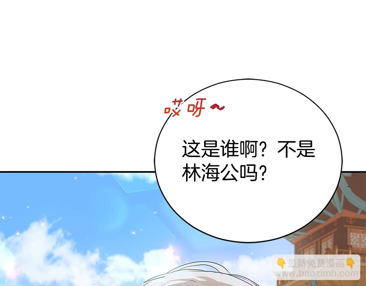 第102话 神秘药10