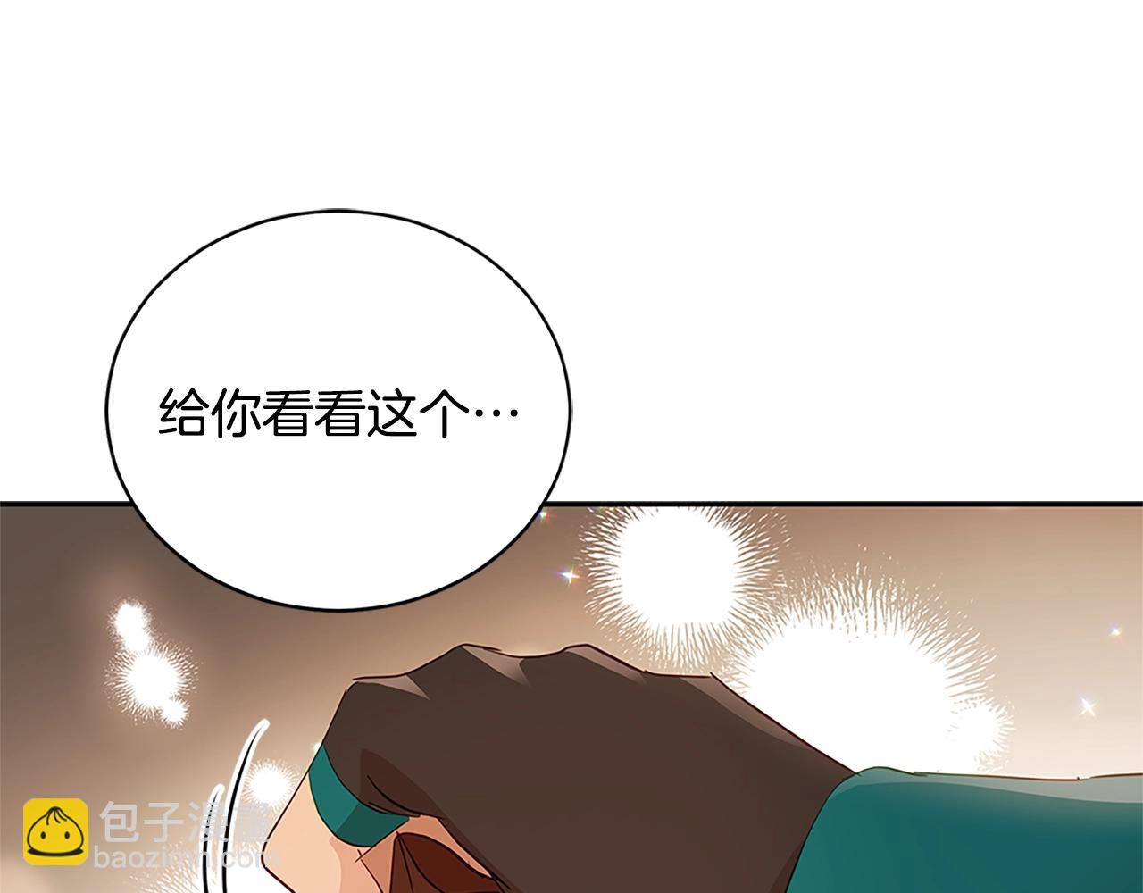 第102话 神秘药101