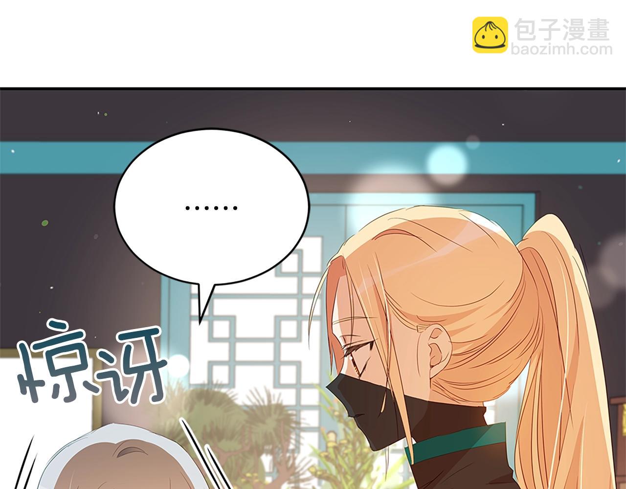 第102话 神秘药107