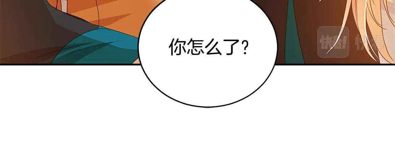 第102话 神秘药109
