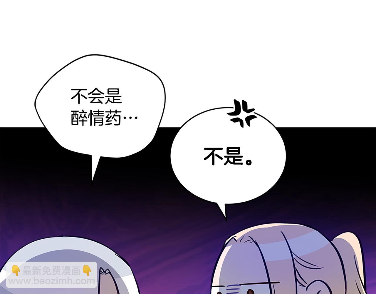 第102话 神秘药110