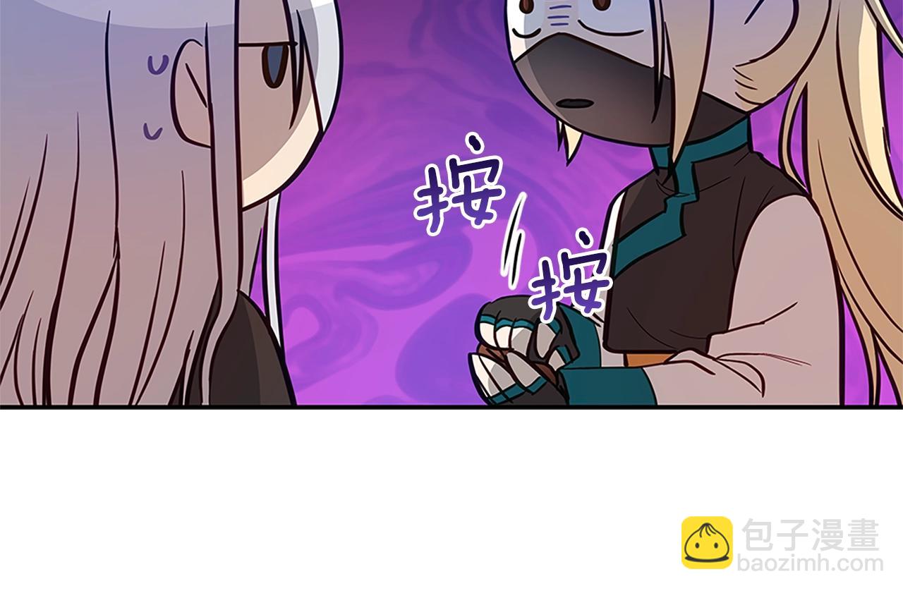 第102话 神秘药111