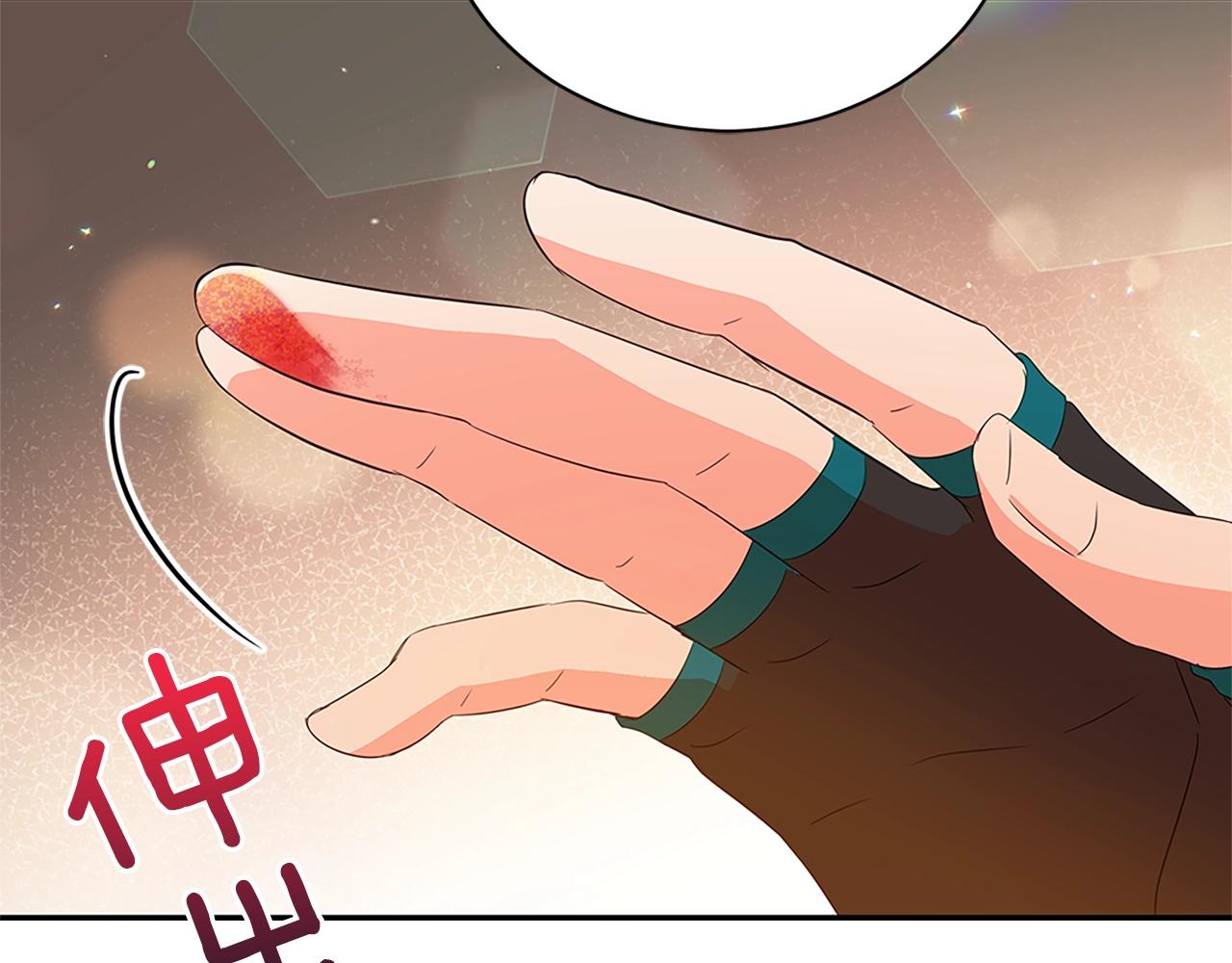第102话 神秘药113