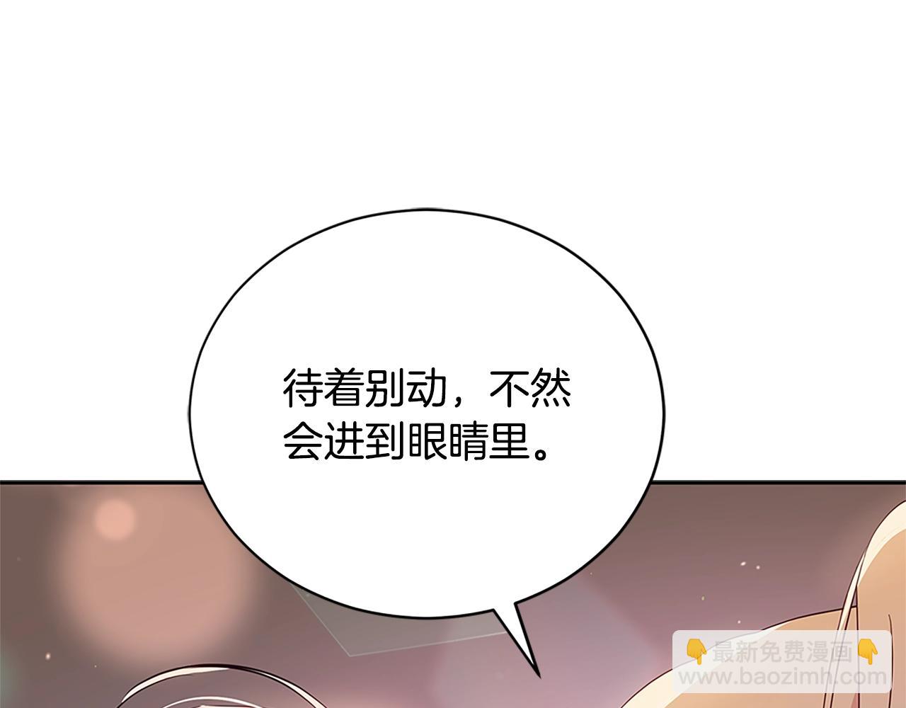 第102话 神秘药115