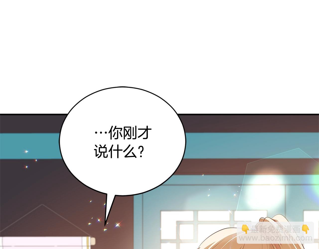 第102话 神秘药127