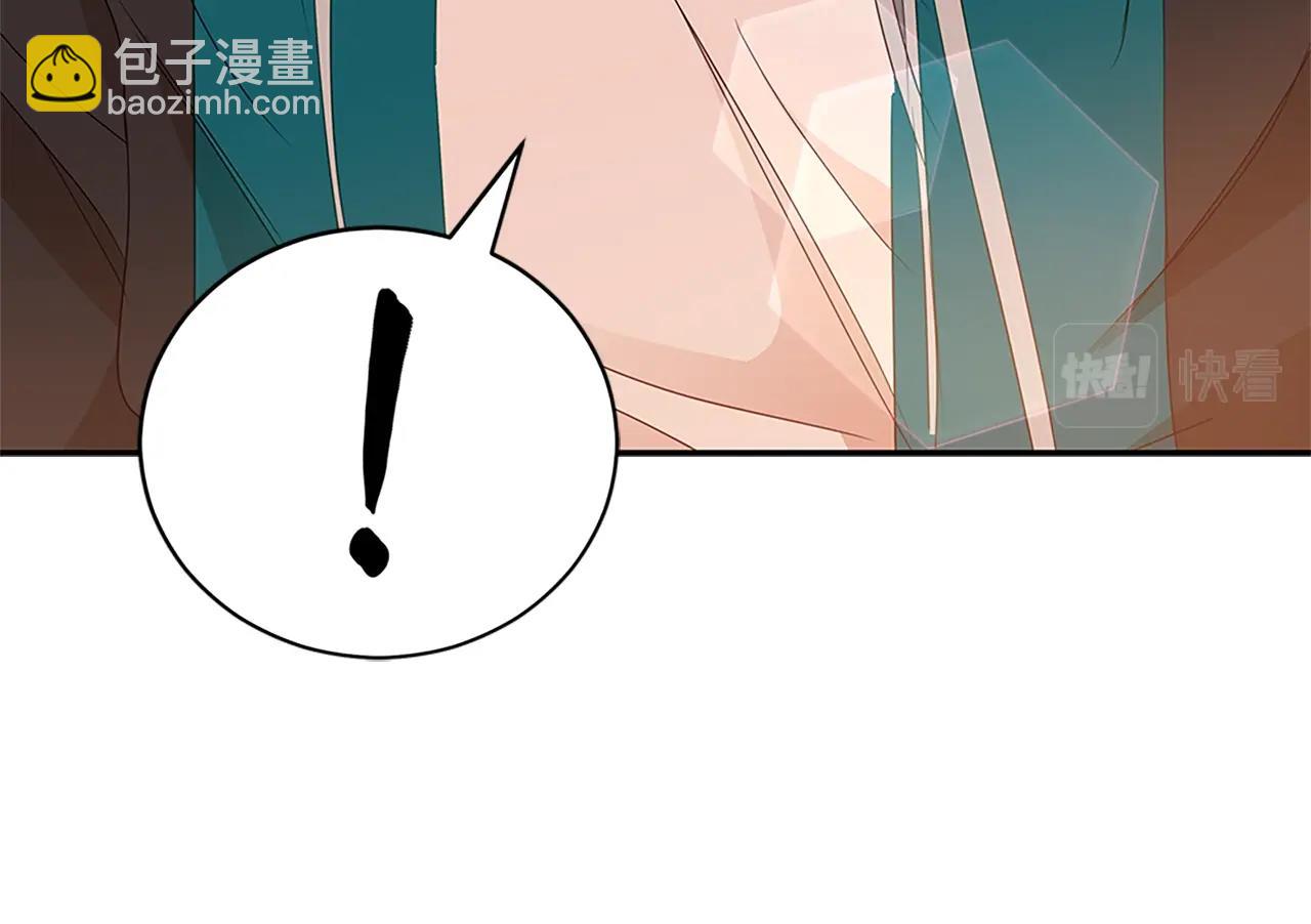 第102话 神秘药13