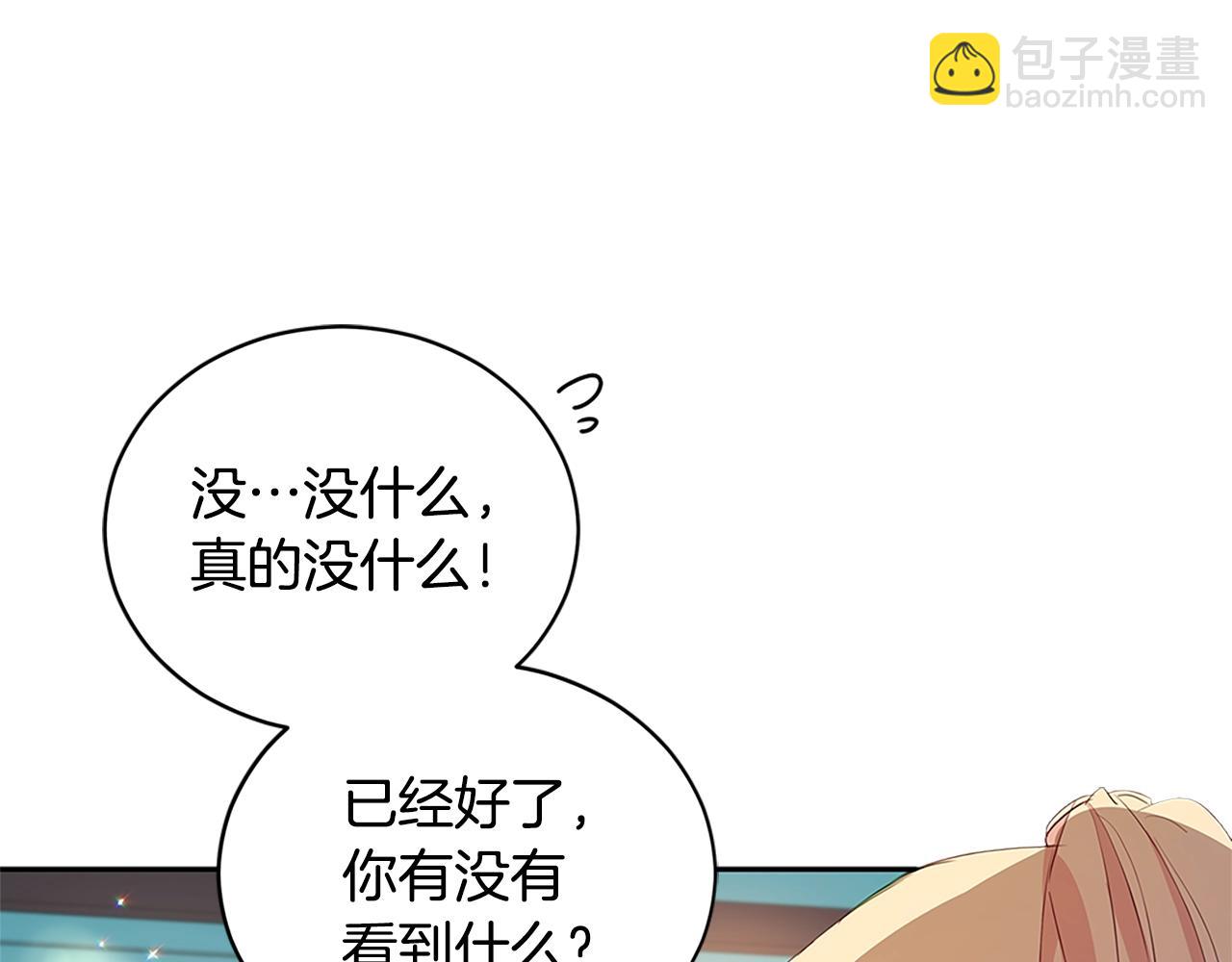 第102话 神秘药131