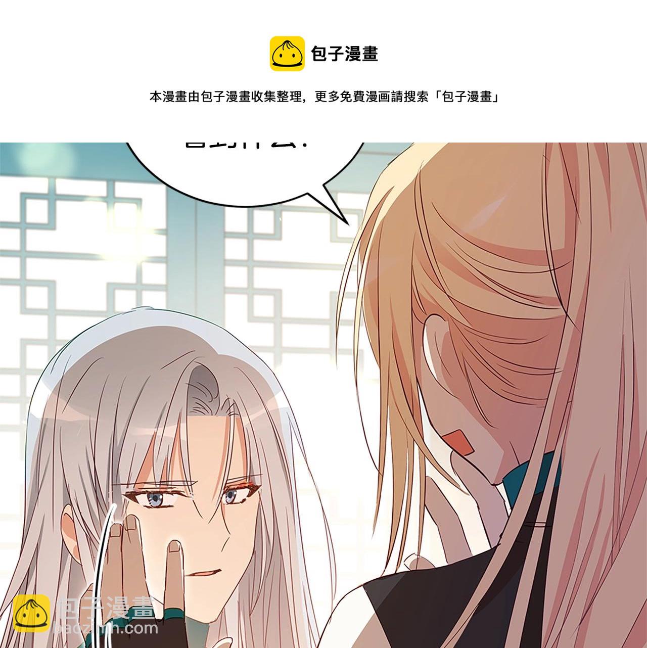 第102话 神秘药132