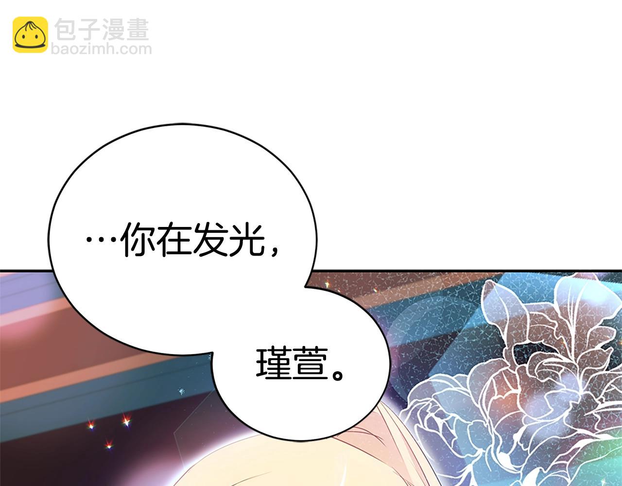 第102话 神秘药135