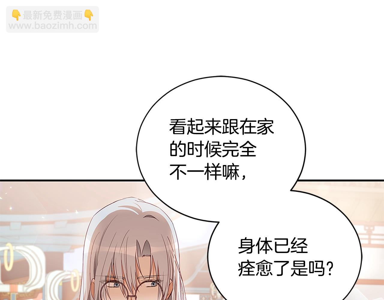 第102话 神秘药14