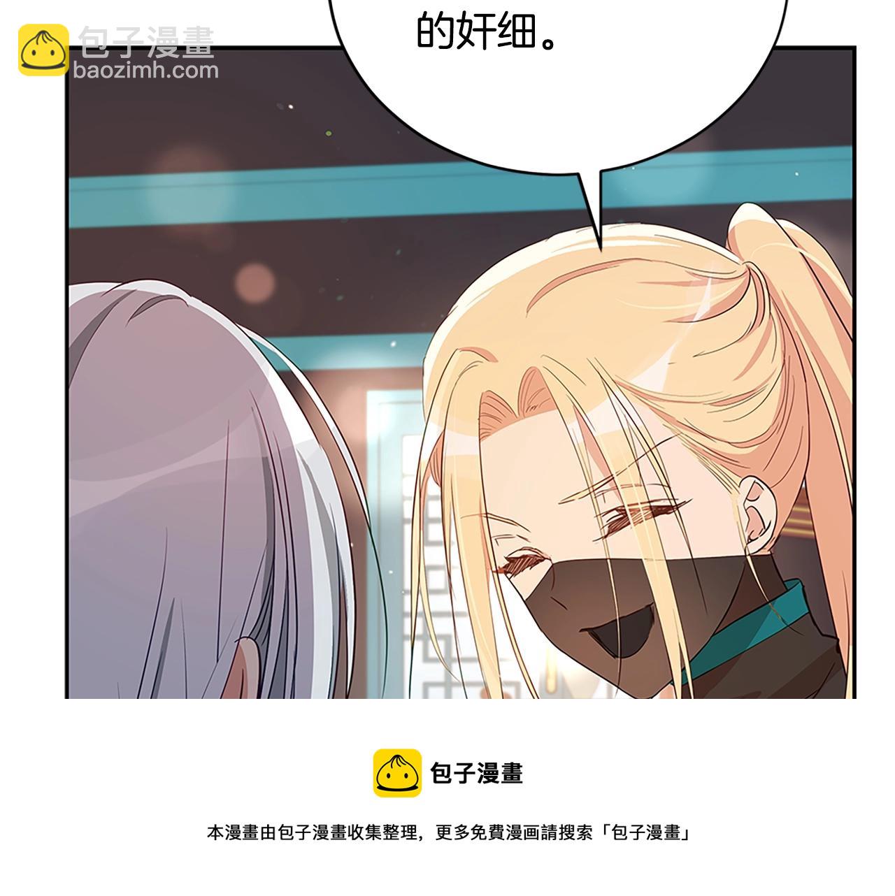 第102话 神秘药140