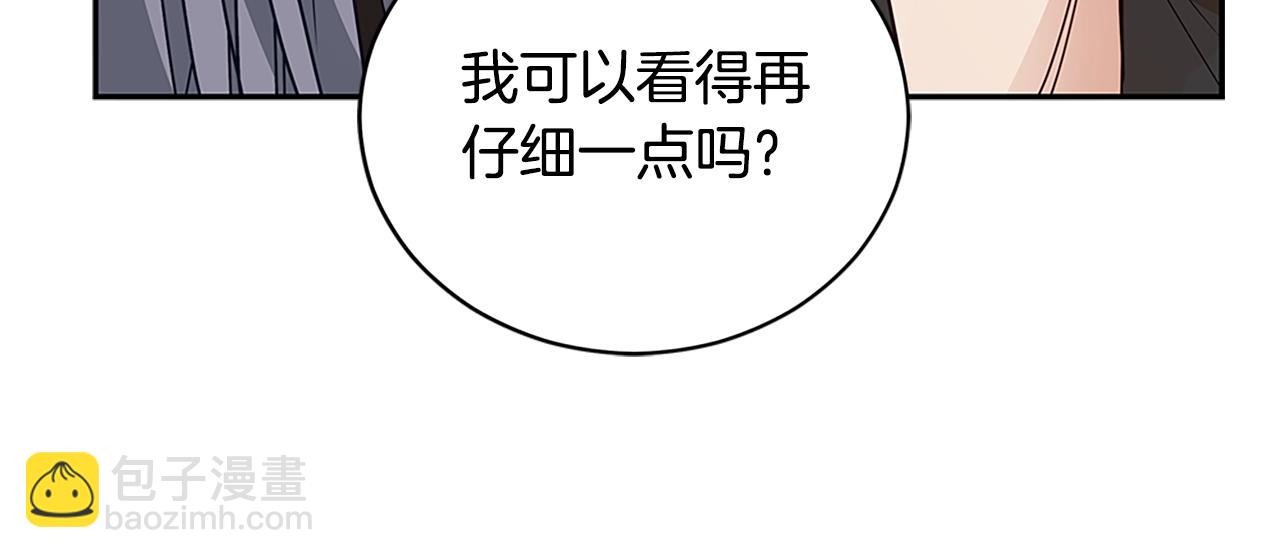 第102话 神秘药142